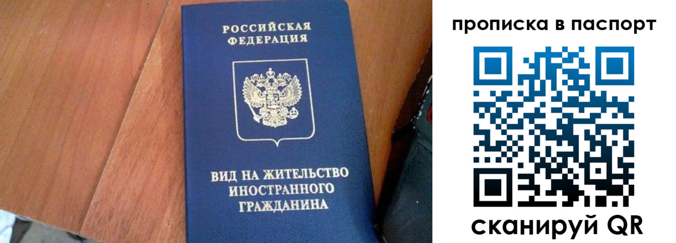 временная регистрация поиск в Камышлове