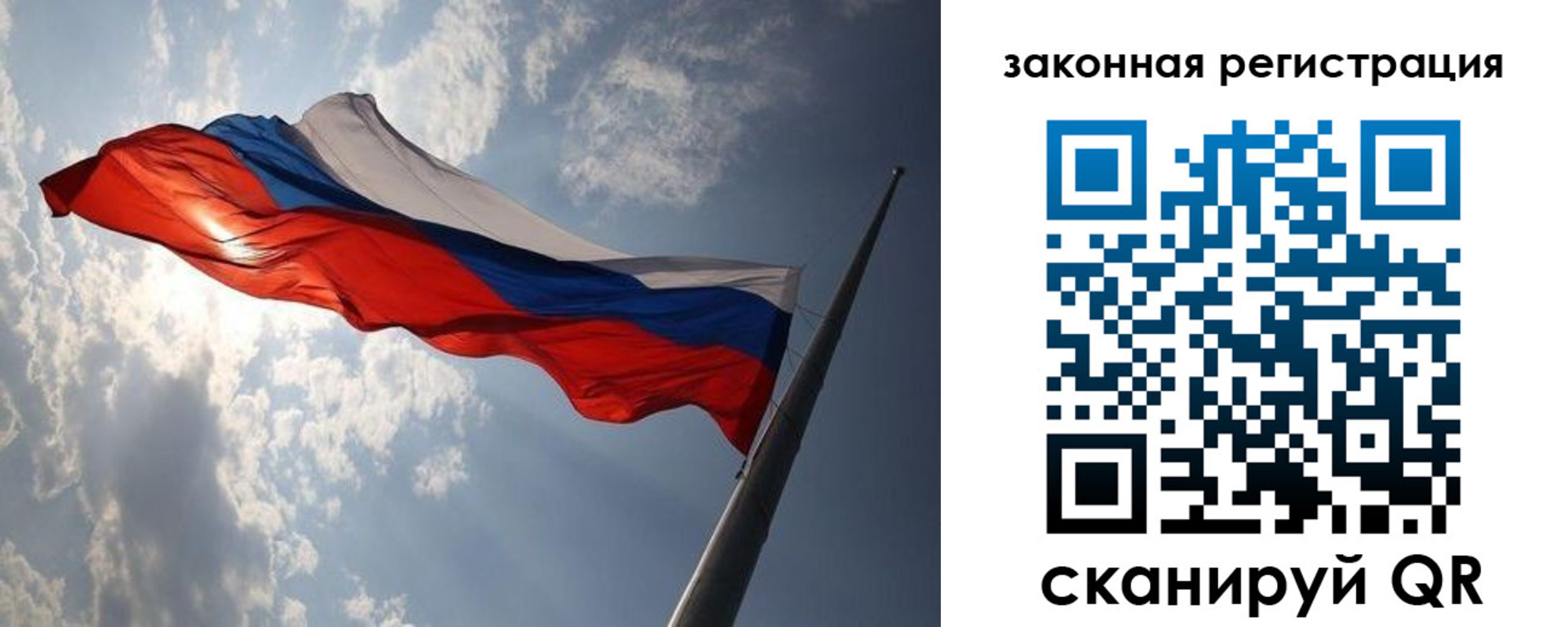 прописка ребенка в Камышлове