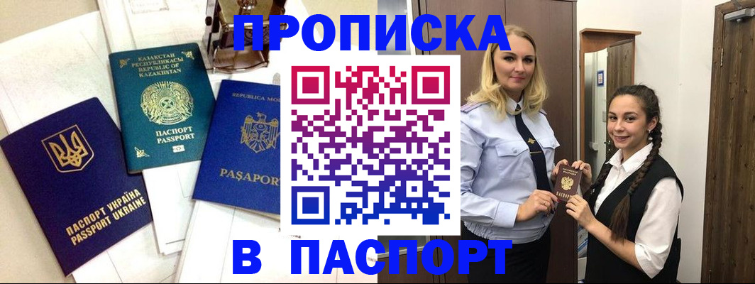 миграционный учет в Камышлове