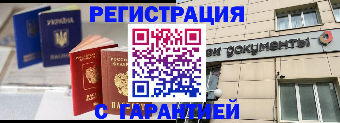 где прописаться в Камышлове