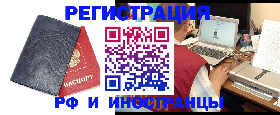 прописка для школы в Камышлове