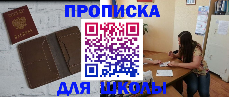 где прописаться в Камышлове