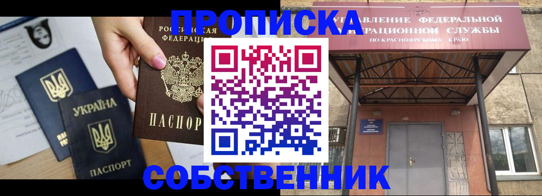 временная регистрация поиск в Камышлове