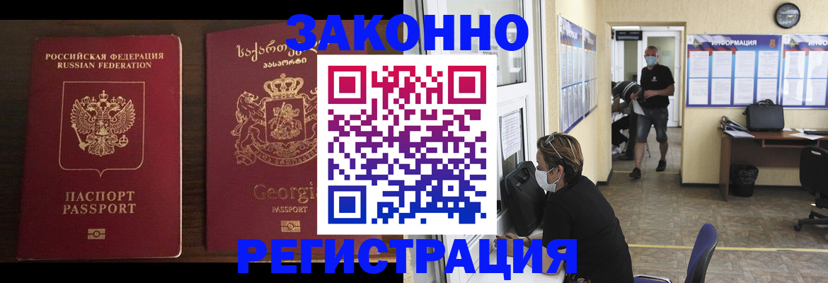 прописка для школы в Камышлове