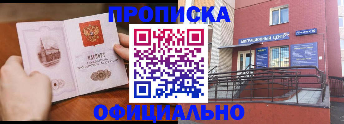 временная регистрация в Камышлове